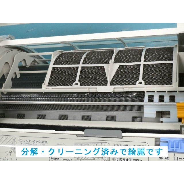 送料別】分解・洗浄済! ダイキン ルームエアコン ストリーマ 送料別】分解・洗浄済! ダイキン ルームエアコン ストリーマ
