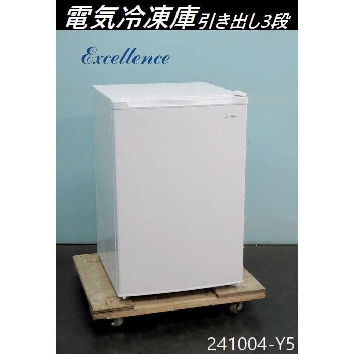 エクセレンス電気冷凍庫 2020年 エクセレンス電気冷凍庫 2020年