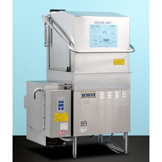 送料別】☆サニジェット 業務用 食器洗浄機 ドアタイプ 送料別】☆サニジェット 業務用 食器洗浄機 ドアタイプ