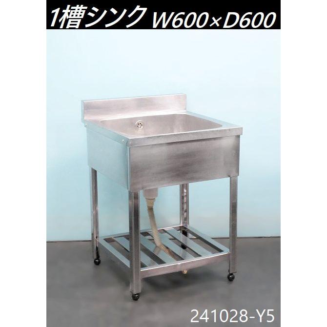 タニコー 業務用 1槽シンク バックガード付 W600×D600×H800 中古