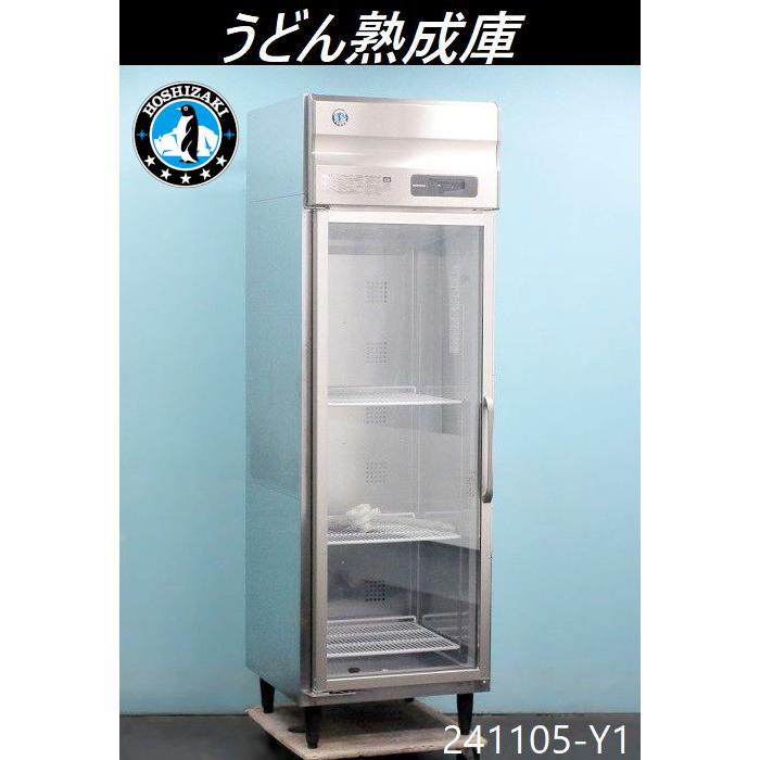 送料別】2022年式◇ホシザキ うどん熟成庫 単相100V W630×D650 送料別】2022年式◇ホシザキ うどん熟成庫 単相100V W630×D650