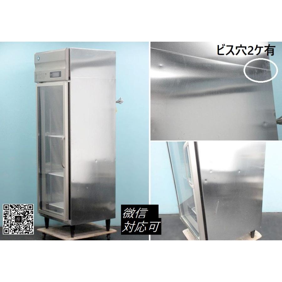 送料別】2022年式◇ホシザキ うどん熟成庫 単相100V W630×D650 送料別】2022年式◇ホシザキ うどん熟成庫 単相100V W630×D650