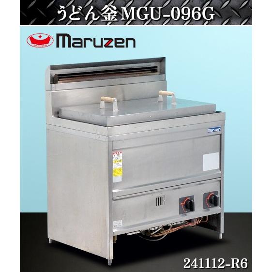 マルゼン(厨房機器) 【送料別】☆マルゼン うどん釜 マルゼン(厨房機器) 【送料別】☆マルゼン うどん釜