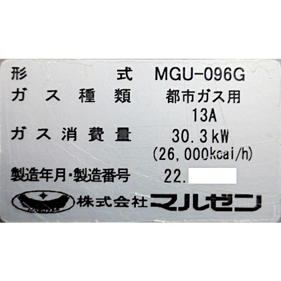 マルゼン(厨房機器) 【送料別】☆マルゼン うどん釜 マルゼン(厨房機器) 【送料別】☆マルゼン うどん釜