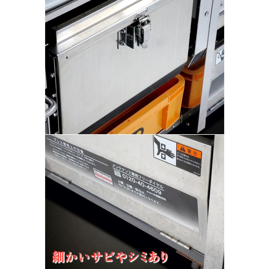 送料別】☆大和製作所 小型製麺機 スーパー真打 取説付属 送料別】☆大和製作所 小型製麺機 スーパー真打 取説付属