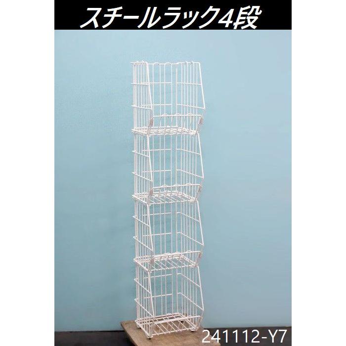 送料別】スチールラック 4段 W290×D330×H1445 スチール製 収納棚
