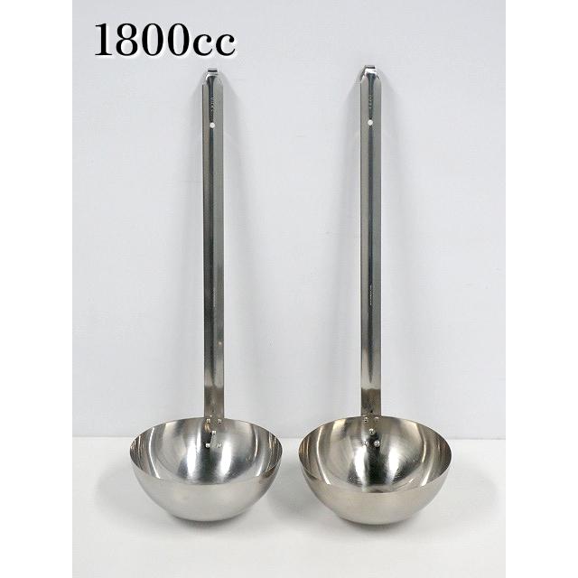 送料別】☆3点セット ステンレス製 レードル 2000cc 1800cc お玉
