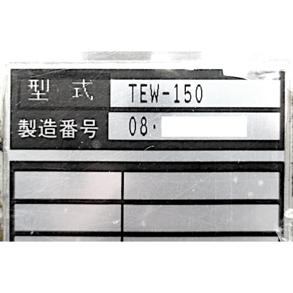 送料別.現状品】☆タニコー 電気ウォーマーテーブル W1500×D650×H785