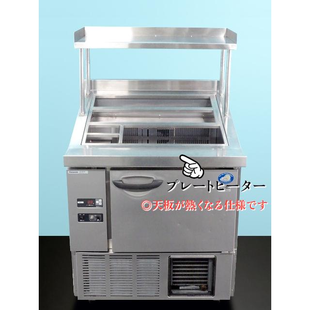 2022年式パナソニック製コールドテーブル！ 楽天市場】コールドテーブル パナソニックの通販