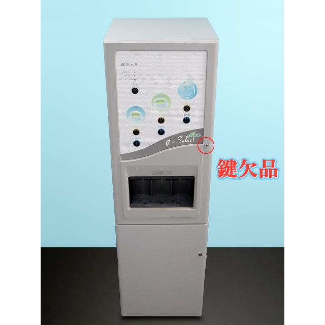送料別.微信】☆LIC 自動お茶入れ機 カセット給排水式 W450xD560xH1530 