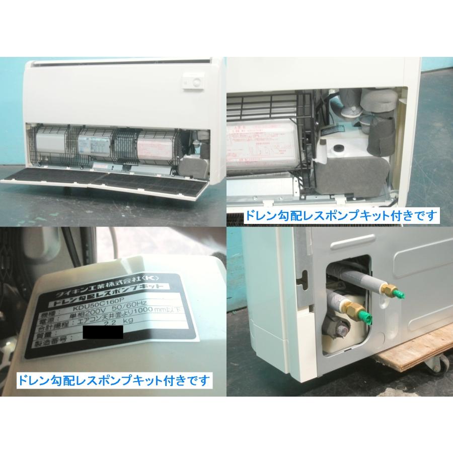 クリーニング済！ダイキン 業務用エアコン 天吊り型 3馬力 2024年導入