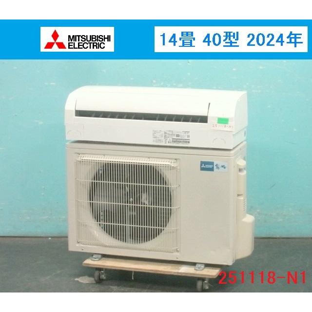 送料別】分解・洗浄済! 三菱電機 ルームエアコン 霧ケ峰 40型 14畳用