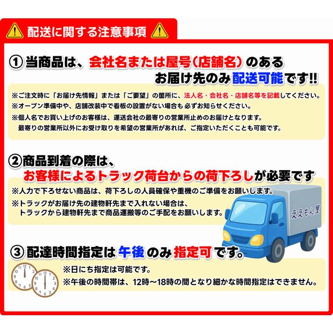 常盤ステンレス工業 台下冷蔵庫 サンドイッチ台下冷蔵庫 トッピング