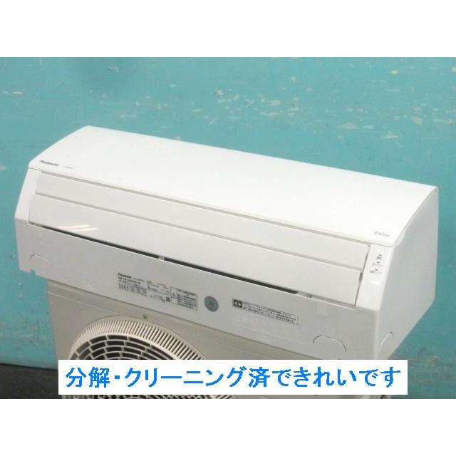 Panasonic エアコン6畳用 2019年式クリーニング済み