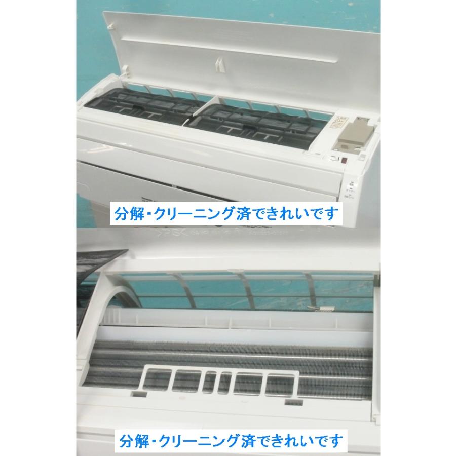 エオリア 【送料別】分解・洗浄済! パナソニック ルームエアコン 28型 