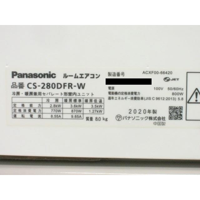 エオリア 【送料別】分解・洗浄済! パナソニック ルームエアコン 28型 
