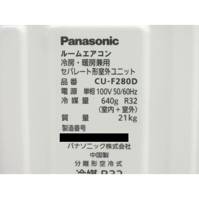 エオリア 【送料別】分解・洗浄済! パナソニック ルームエアコン 28型 
