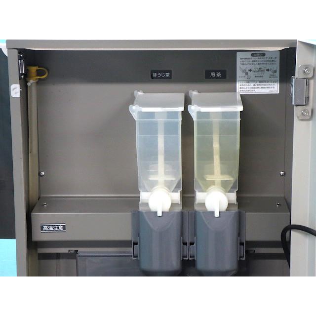 ホシザキ ティーディスペンサー PTE-100H2WA1-BK 給茶機 【公式通販】
