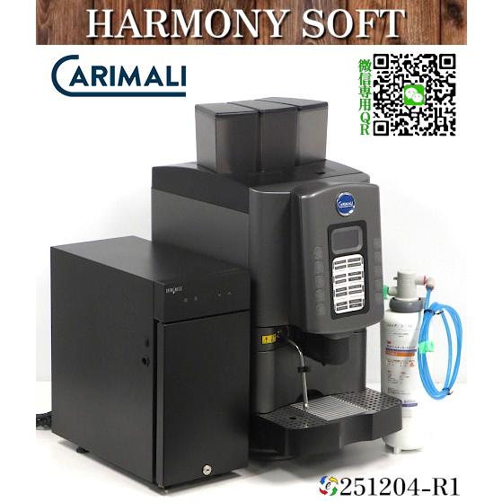 カリマリ エスプレッソマシン HARMONY SOFT 2021年式 単相200V+100V