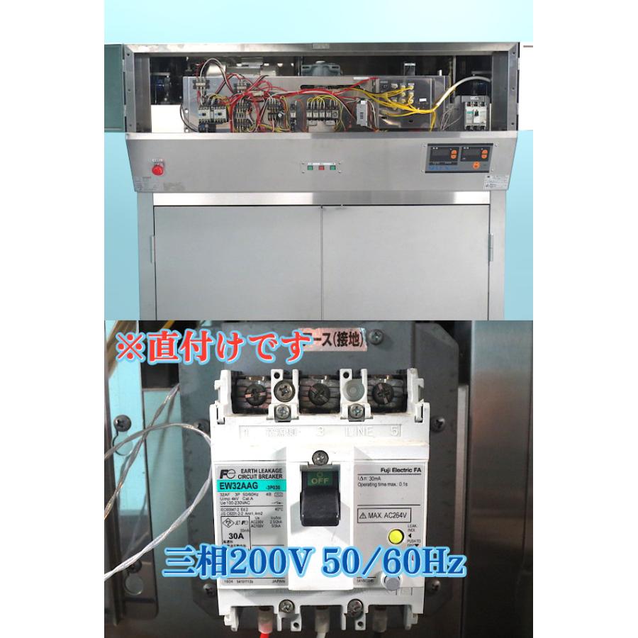明城製作所 消毒保管庫 食器消毒保管庫 昇降機能付 カゴ付 ML6-18M-S 