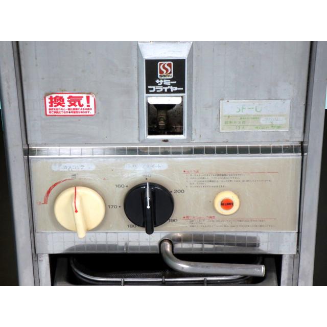サミー ガスフライヤー 1槽式ガスフライヤー マッチ点火 SF-013 2017年 