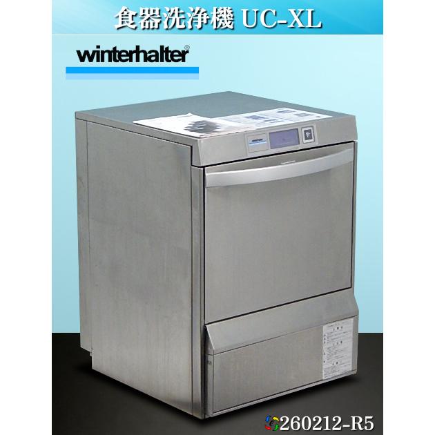 ウィンターハルター 食器洗浄機 W600xD670xH820 UC-XL 2014年式 三相