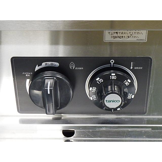 タニコー 業務用 1槽式ガスフライヤー 油量18L W450xD600xH815+BG355
