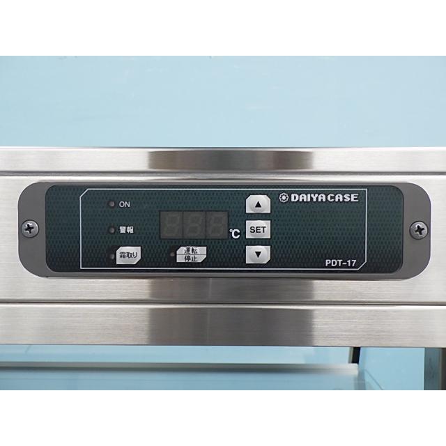 ダイヤ冷ケース 対面冷蔵ショーケース 2018年式 単相100V