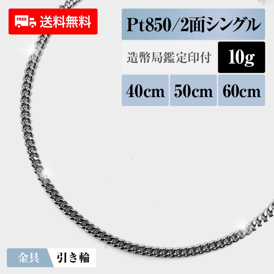 pt850-nk-10g-s2