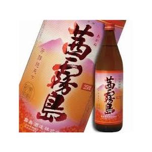 IW　茜霧島 900ml 1ケース(６本) 茜霧島 25度900ml 6本1ケース超限定!!在庫わずか 数量に限定あり