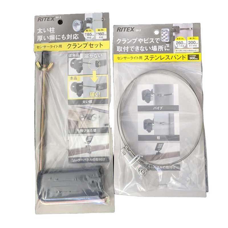 未使用 防犯ライト ムサシ フリーアーム式LEDセンサーライト(8Wワイド) 「ソーラー式」 防雨型 S-80L 通常別売りの取り付けグッズ3点付き | musashi(DIY) | 03