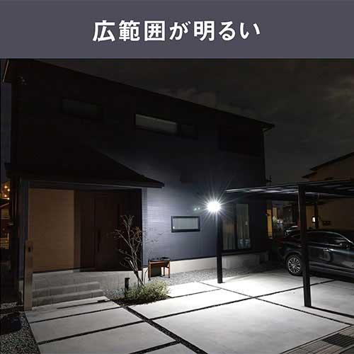 未使用 防犯ライト ムサシ フリーアーム式LEDセンサーライト(8Wワイド) 「ソーラー式」 防雨型 S-80L 通常別売りの取り付けグッズ3点付き | musashi(DIY) | 06