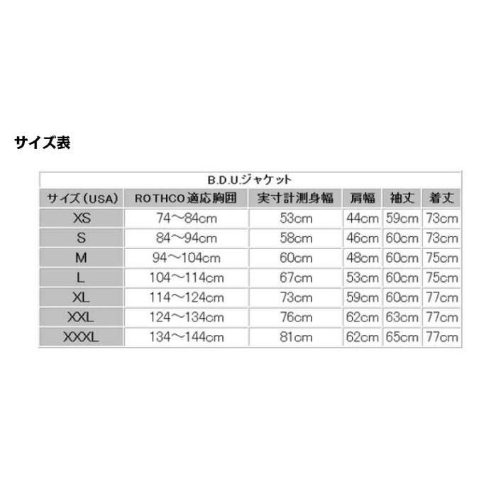 送料無料 迷彩B.D.U.ジャケット ダンスカラー/イエローカモ ミリタリーアウター ロスコ ROTHCO Color Camo B.D.U SHIRTS | ROTHCO | 04