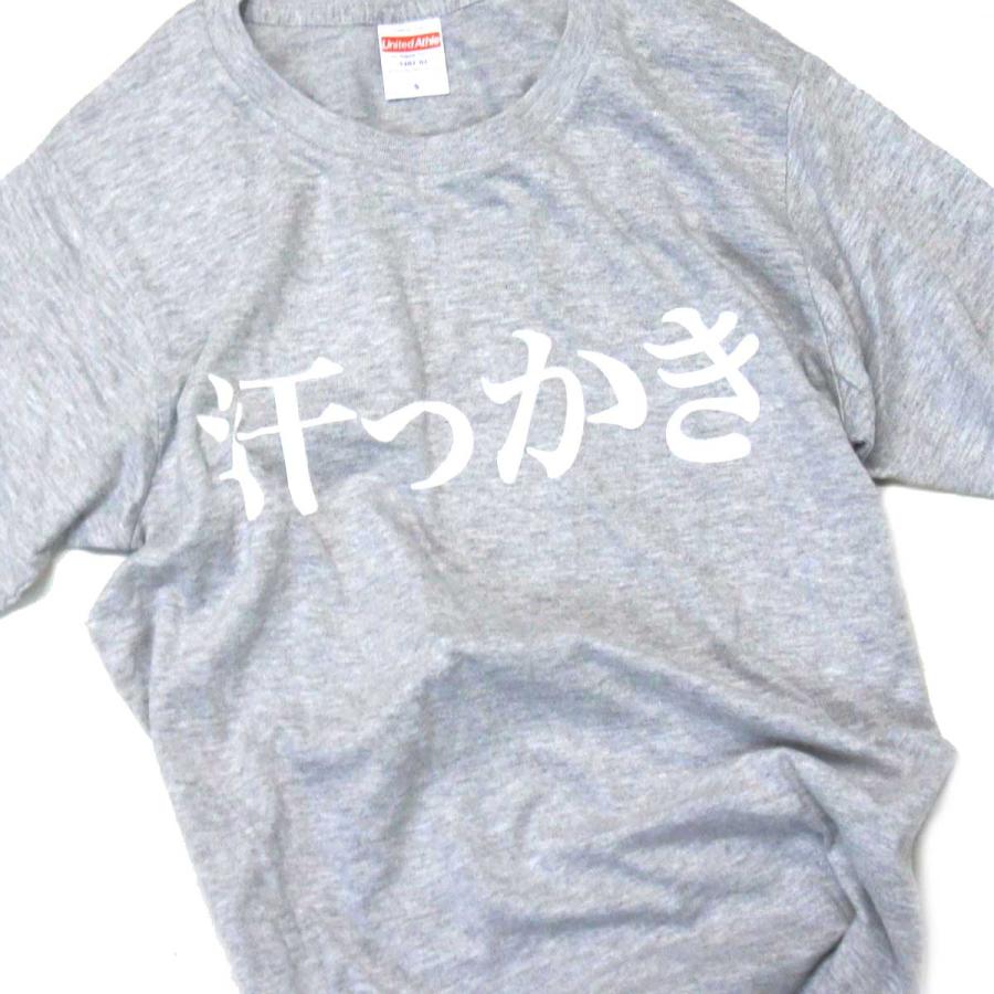 ほんまでっか 汗っかきｔシャツ ミックスグレー 5 0オンス ユナイテッドアスレ5401ボディ仕様 Asek 6 1 エフシービック Efcvic 通販 Yahoo ショッピング