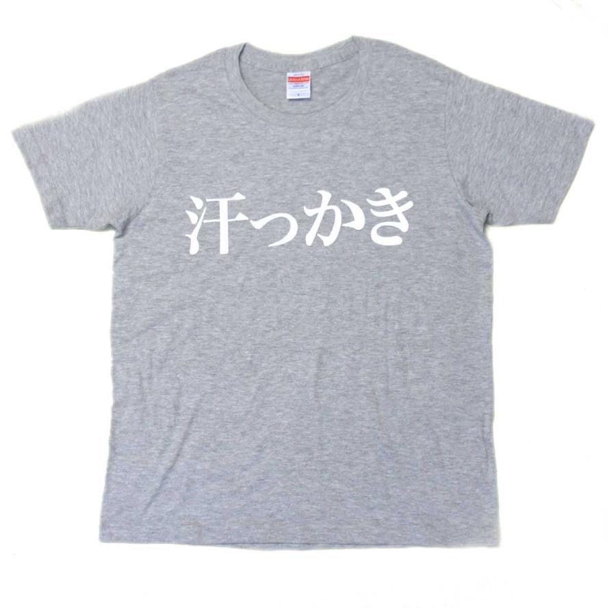 パロパロ面白 汗っかきTシャツ ミックスグレー 5.0オンス 