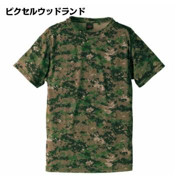 always迷彩 迷彩Tシャツ/カモフラTシャツ/G58 - メルカリ
