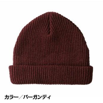 zozoの極め サイズフリーのあったかニットキャップ ざっくり編み万能ニット帽 | United Athle | 05