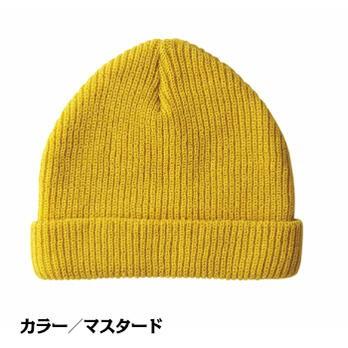 zozoの極め サイズフリーのあったかニットキャップ ざっくり編み万能ニット帽 | United Athle | 06