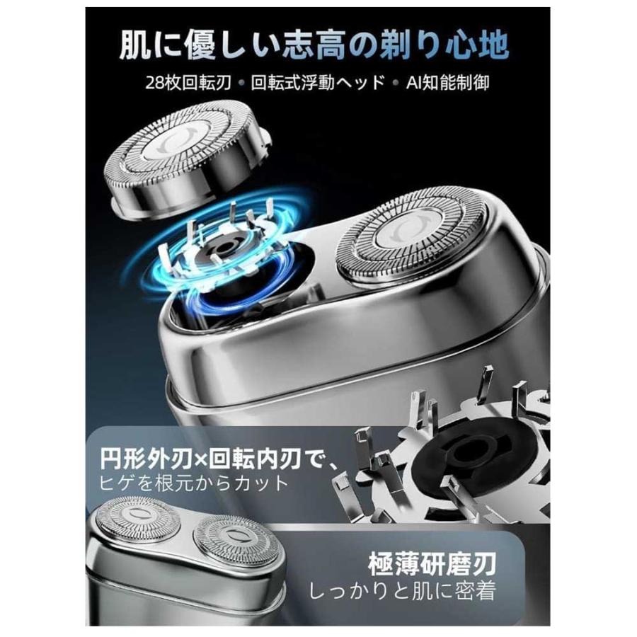 未使用 新古品 スマートシェイバー ひげそり 電動シェーバー 小型 メンズ 髭剃り 電気シェーバー【重厚フルメタル・回転式2ヘッド】 |  | 05