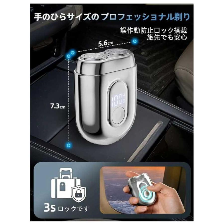 未使用 新古品 スマートシェイバー ひげそり 電動シェーバー 小型 メンズ 髭剃り 電気シェーバー【重厚フルメタル・回転式2ヘッド】 |  | 06
