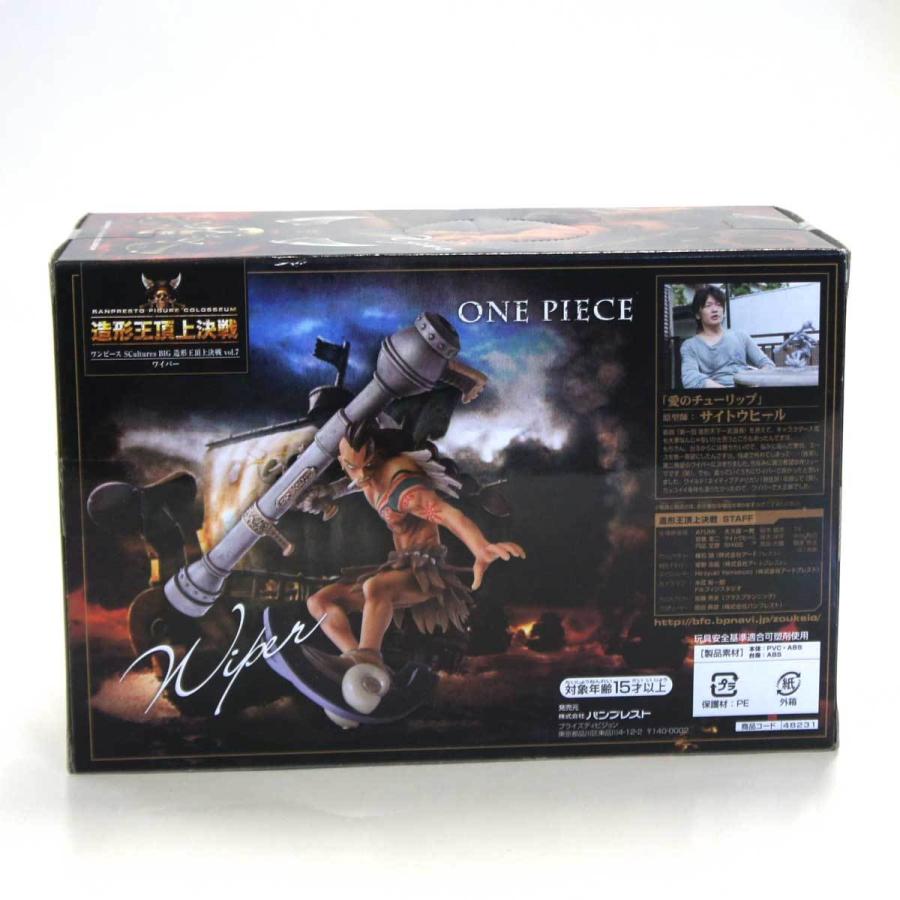 送料無料 未開封 One Piece ワンピース フィギュア空の者 ワイパー スカルチャーズ 造形王頂上決戦vol 7 Ft 10 6 エフシービック Efcvic 通販 Yahoo ショッピング