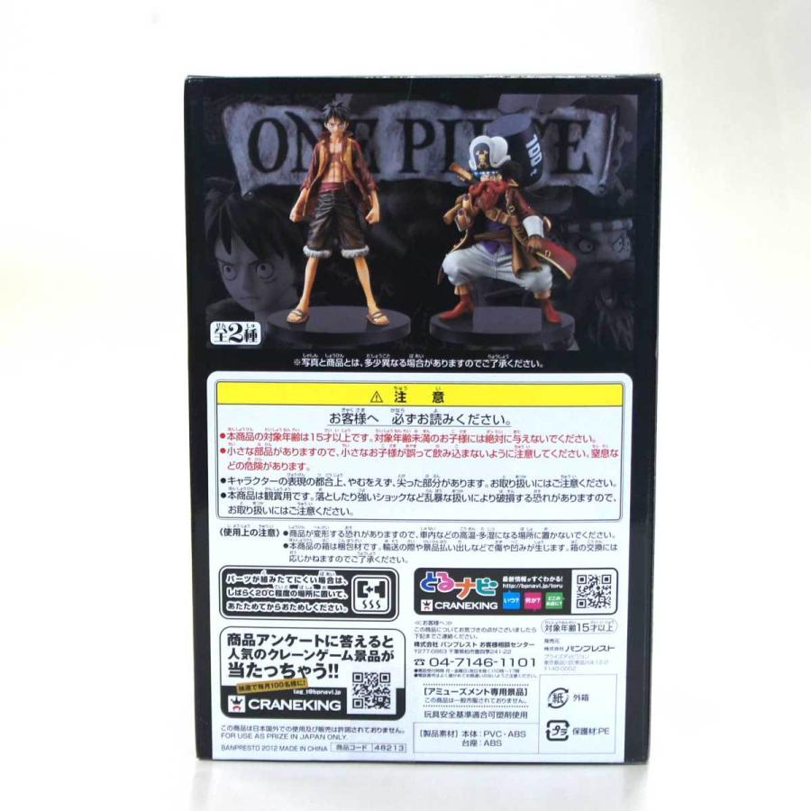 BANDAI 送料無料 未開封 ONE PIECE(ワンピース) フィギュア 変装 BANDAI 送料無料 未開封 ONE PIECE(ワンピース) フィギュア 変装