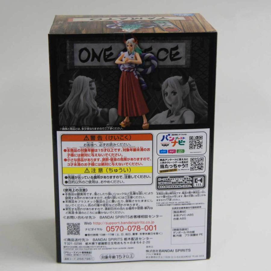 22新入荷 コミック アニメ ディスクに 勉強部屋に リビングに癒しを 送料無料 未開封 One Piece ワンピース フィギュア ワノ国 ヤマト 四皇 百獣のカイドウ の実子 フリマ取引品 Www Threeriversofs Com