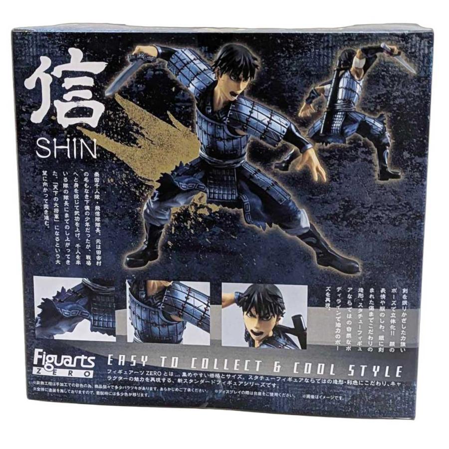 BANPRESTO（バンプレスト） 未開封 キングダム フィギュア 天下の大