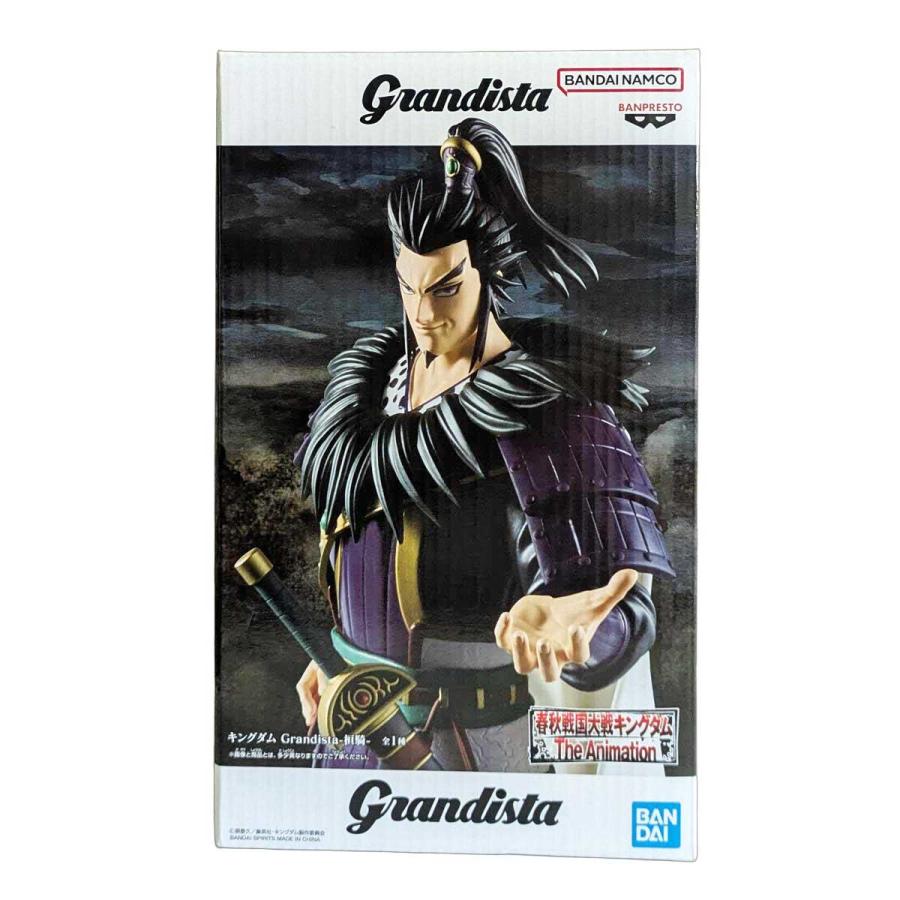 BANPRESTO（バンプレスト） 未開封 キングダム フィギュア 戦の天才 桓
