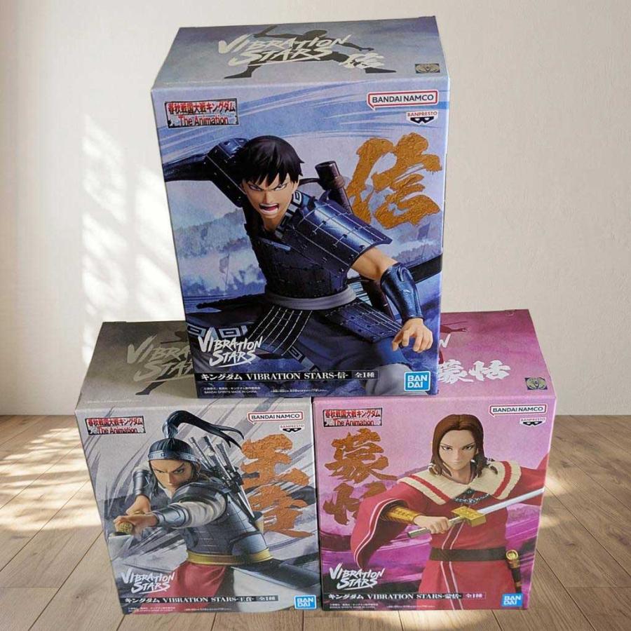 BANPRESTO（バンプレスト） 未開封 キングダム フィギュア ネクスト