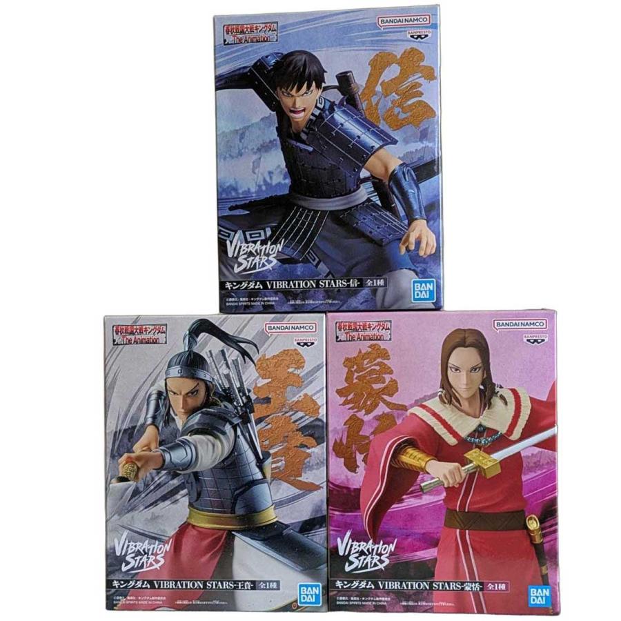 BANPRESTO（バンプレスト） 未開封 キングダム フィギュア ネクスト