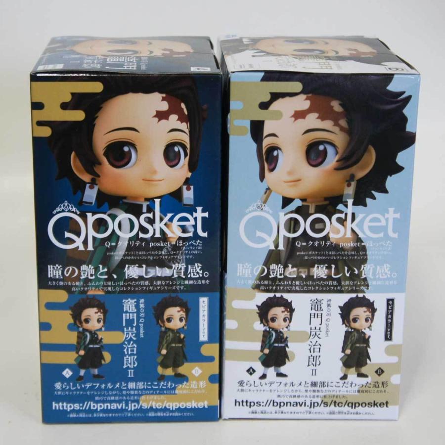 BANDAI 未開封 鬼滅の刃 フィギュア Qposket 竈門炭治郎パート2 完全 