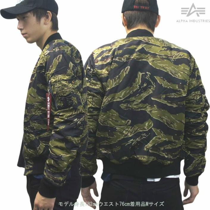 Alpha Industries 送料無料 ALPHA USA版 MA-1 迷彩復刻タイガー Alpha Industries 送料無料 ALPHA USA版 MA-1 迷彩復刻タイガー