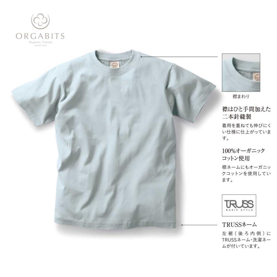 ヒット御礼 肌と自然に優しい  オーガニック コットンTシャツ 地球に人にちょっと良いことはじめませんか | TRUSS | 08